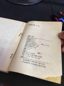 我是一片云简谱_我是一片云简谱歌谱