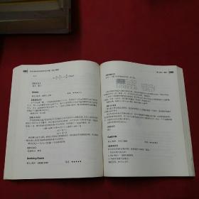 ACM国际大学生程序设计竞赛(ACM-ICPC)系列