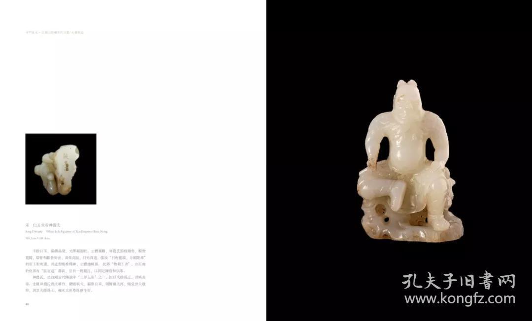 2018年,美丽的西子湖畔,伴随着宋代玉器博物馆