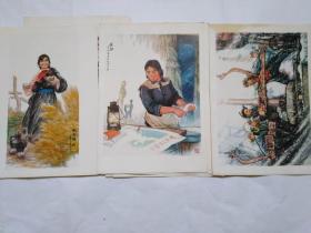 1973年中国画选集