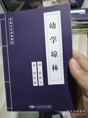 脉字猜成语是什么成语_看图猜成语地面上有脉字地底里有根是什么成语答案(3)