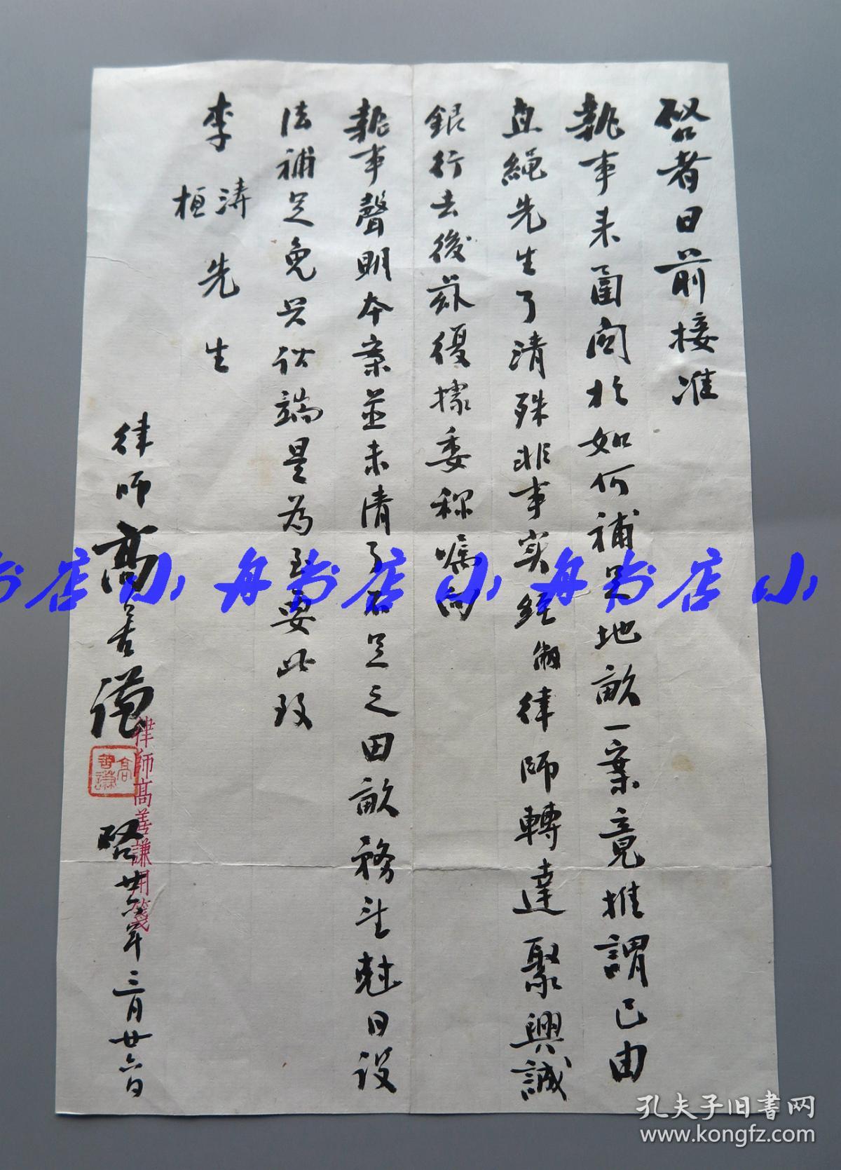 高姓有多少人口(2)