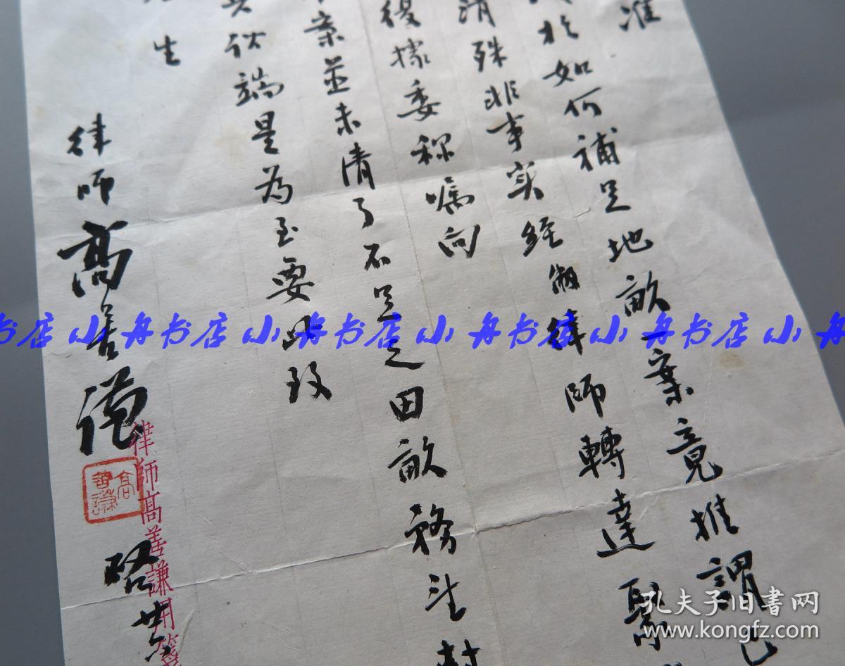 高姓有多少人口(2)