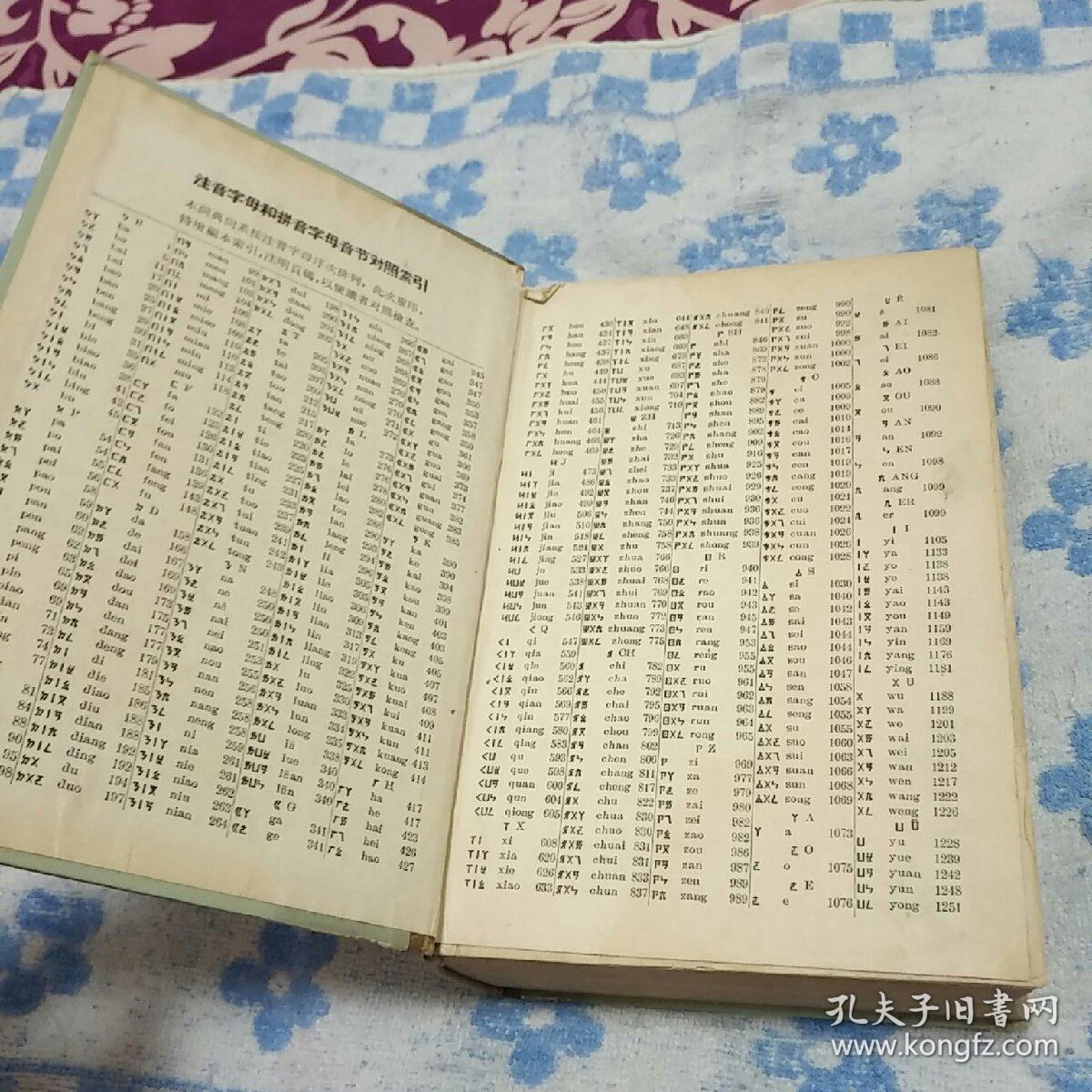 国际歌中文版原名 q4YBAFzQNbWAbI8SAAPZSBvtgqg744_b.jpg