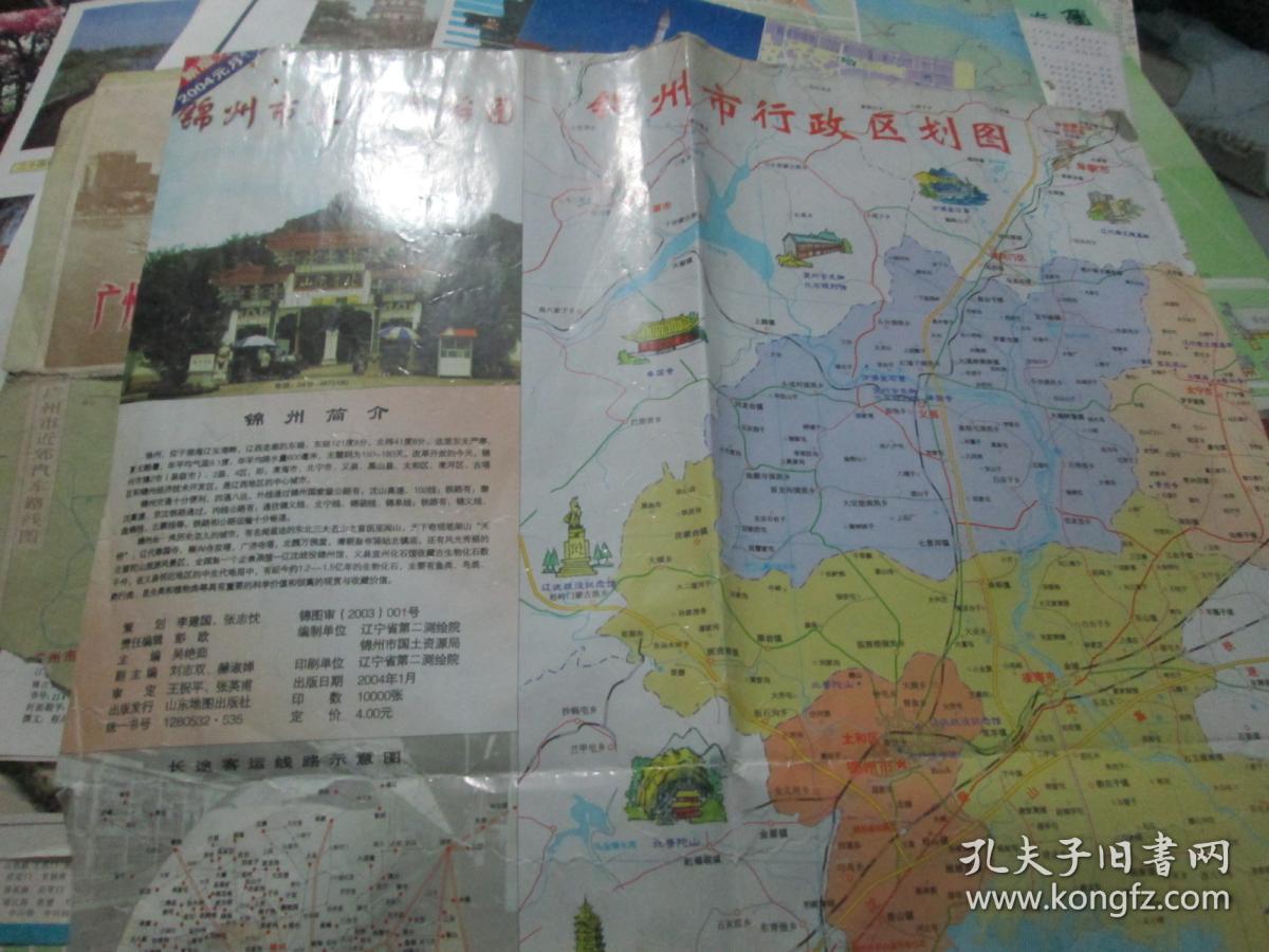 锦州地图:锦州市行政区划图2004