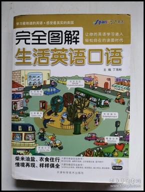 英国有多少人口2021年_英国有多少个自治领(2)