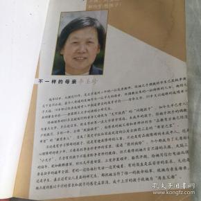 生活_榴莲菠萝菠萝蜜的书摊_孔夫子旧书网