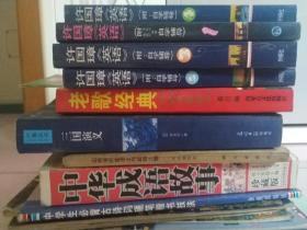 广灵GDP_广灵经济技术开发区循环经济产业园区总体规划 主要内容(2)