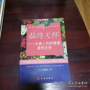 人口危机书_社区流入人口告知书