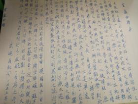 粟庐曲谱pdf_陶笛曲谱12孔(5)