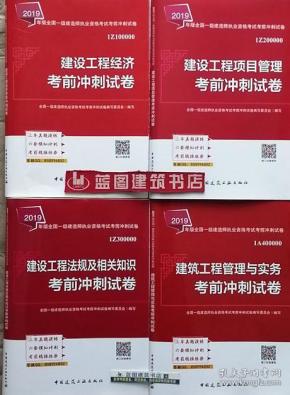 2019一建经济_三建公司2019年一季度经济运行分析会召开