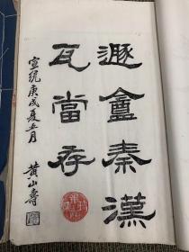 小提琴曲恋人小夜曲谱