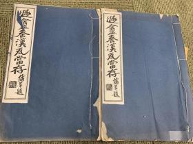 小提琴曲恋人小夜曲谱