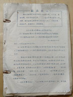 新中国城市人口粮食定量标准_中国城市地图