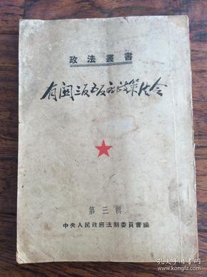 q4YBAFwgmZKAA0HSAAL38gYacuc918_n.jpg