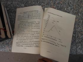 内蒙武川土壤蒸发变化及其计算方法