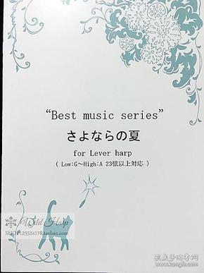 夏天来了简谱_夏天来了图片