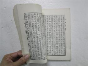 四书是什么的书 q4YBAFyPbwuAOHUeAAD09p5iqfc467_s.jpg