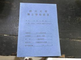 关于gdp的论文题目_论文格式