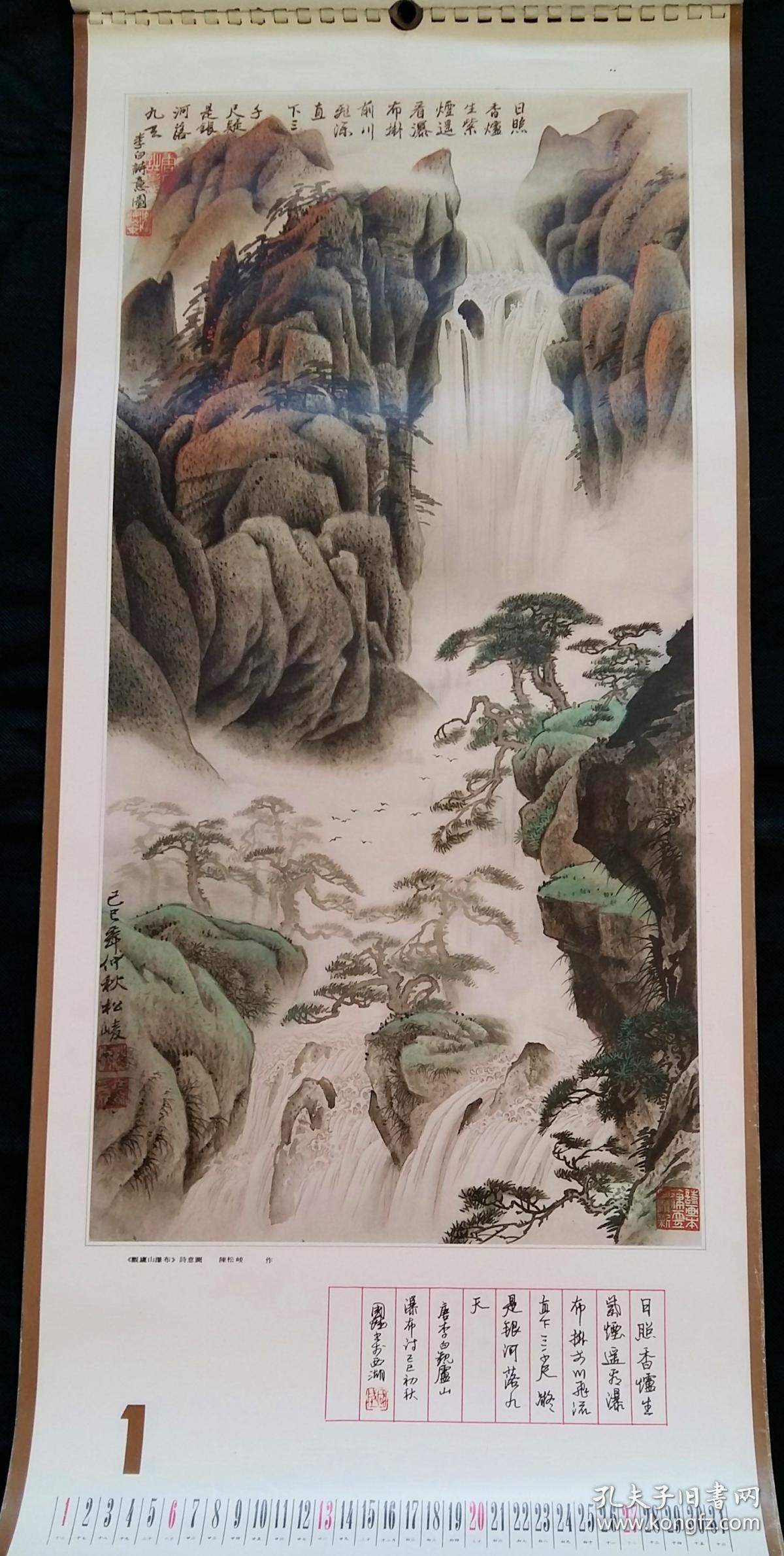 特里谷小夜曲小提琴曲谱(2)