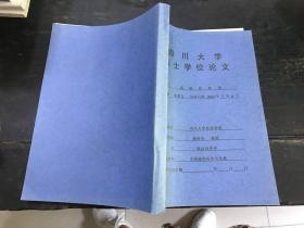 关于gdp的论文题目_论文格式