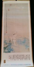 特里谷小夜曲小提琴曲谱