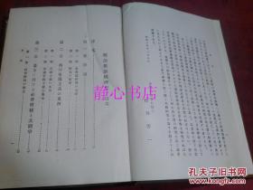 明治维新后日本经济总量_日本明治维新图片(2)