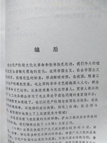 作主简谱_愿作主忠仆 歌谱 赞美诗补充本 简谱 赞美诗网(2)