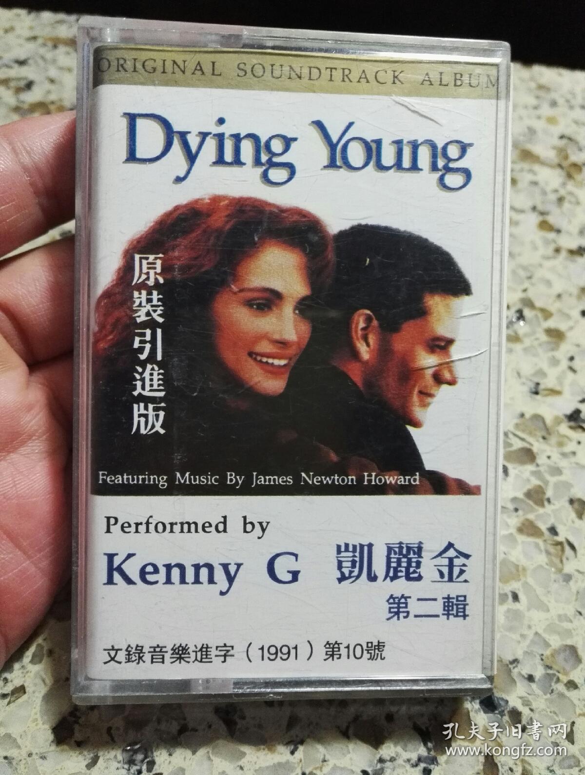 凯丽金第二辑《dyingyoung》磁带