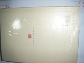 知识论(全两册)【全新未拆封,两册全】