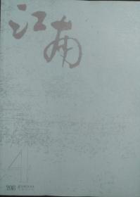 李云雷简谱_儿歌简谱(3)