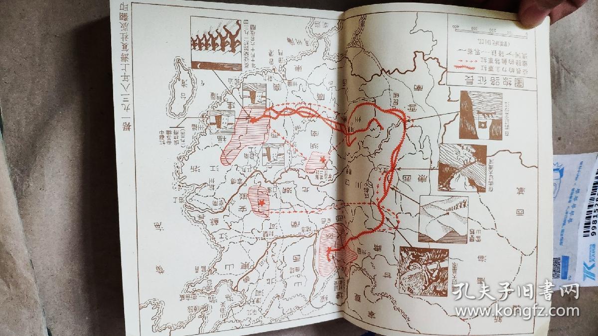 "西行漫记又名,红星照耀中国"_[美]埃德加·斯诺( )