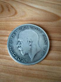 乔治五世 半克朗银币 1928年发行