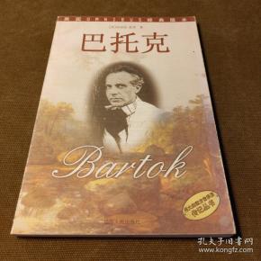 巴托克