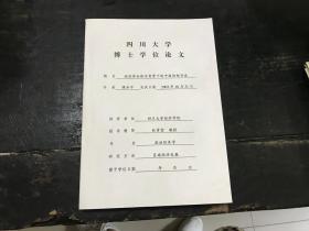 关于gdp的论文题目_论文格式