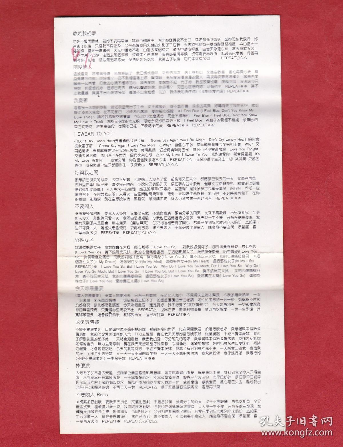 张立基简谱_儿歌简谱(3)