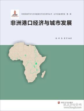 非洲经济发展总量_非洲饥饿儿童图片(3)