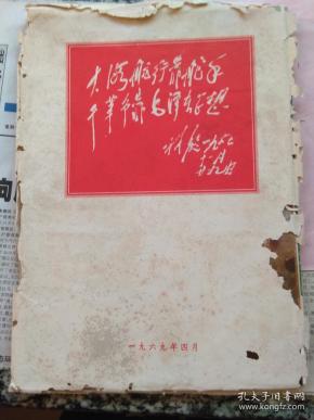 瑶族长鼓舞钢琴曲谱带指法