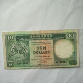 旧版港币10元