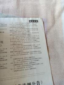 11本人口_人口普查(2)