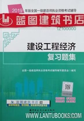 2019工程经济_2019年一级建造师 工程经济 考点 现金和有价证券的财务管理