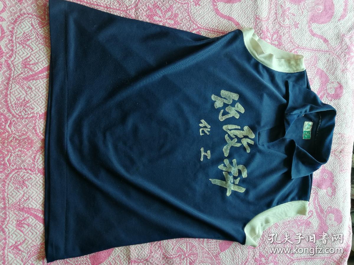 内衣花牌_花牌情缘(2)