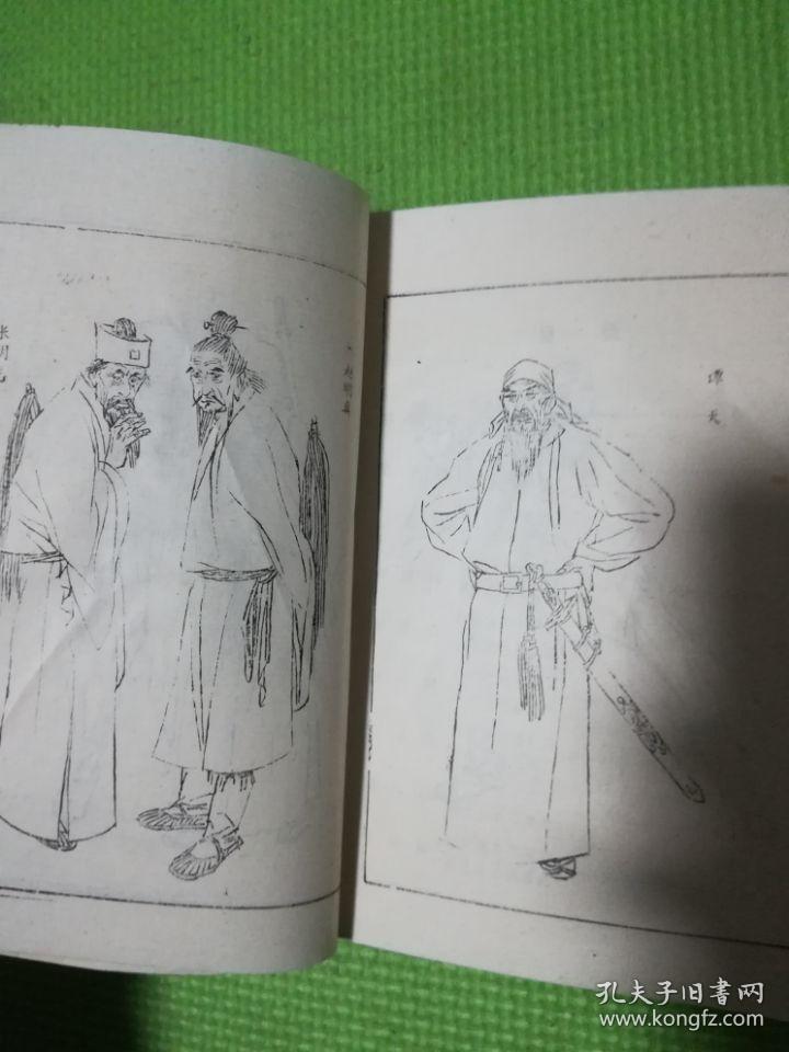 童林传(后传上部)