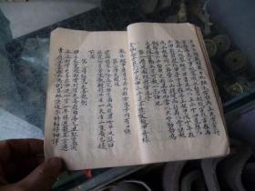 禄马贵人口诀_禄马贵人歌诀(2)
