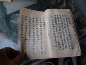 禄马贵人口诀_禄马贵人歌诀