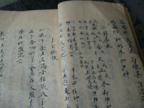 禄马贵人口诀_禄马贵人歌诀(2)