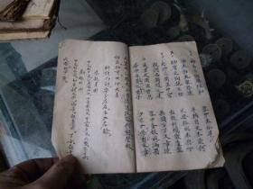 禄马贵人口诀_禄马贵人歌诀(2)