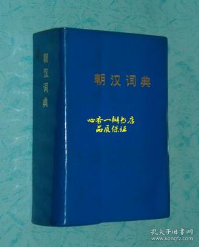 什么瓣什么香的成语_成语故事图片