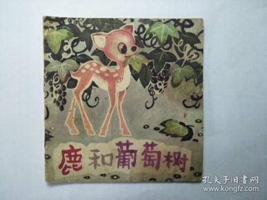 寓什么农成语_成语故事图片(3)