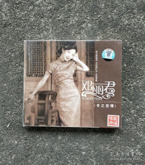 冬之恋情动态曲谱_动态手机壁纸